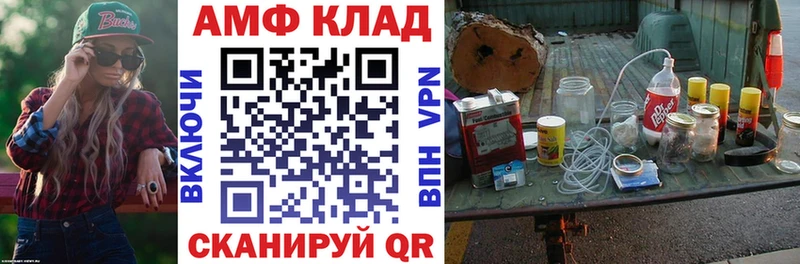 Amphetamine Premium хочу наркоту Сольцы