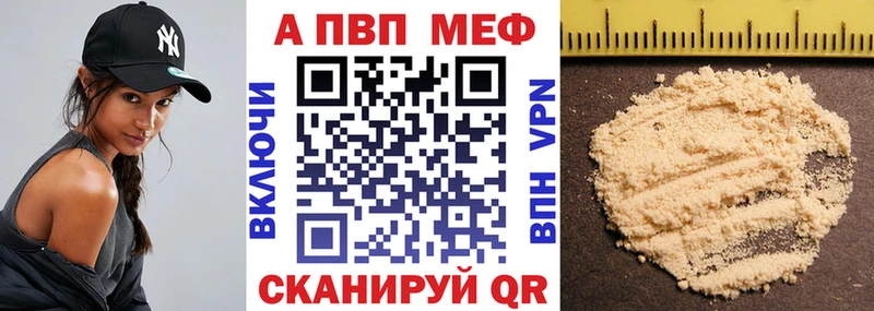 Alpha PVP крисы CK блэк спрут вход Сольцы