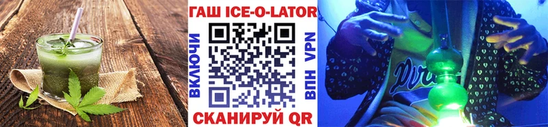 Еда ТГК конопля  купить  цена  Сольцы 