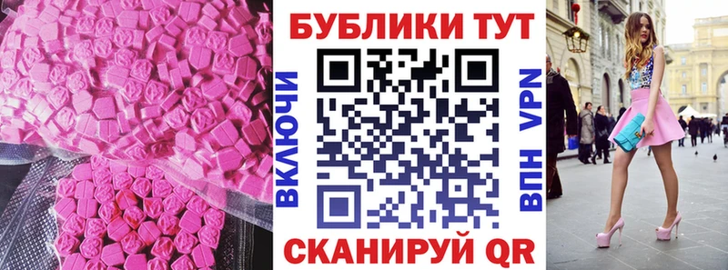 hydra вход  Сольцы  Ecstasy mix 