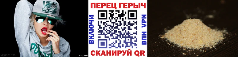 ГЕРОИН белый Сольцы