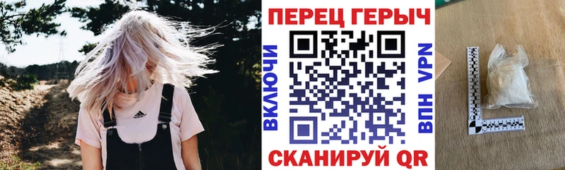 ГЕРОИН гречка Сольцы