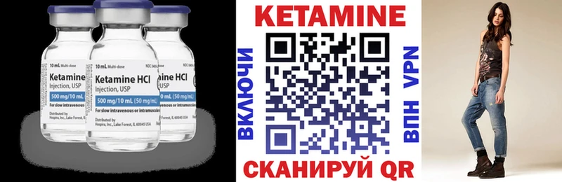 Кетамин VHQ  купить наркоту  Сольцы 