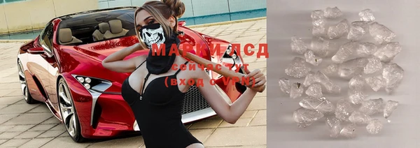 гашишное масло Арсеньев
