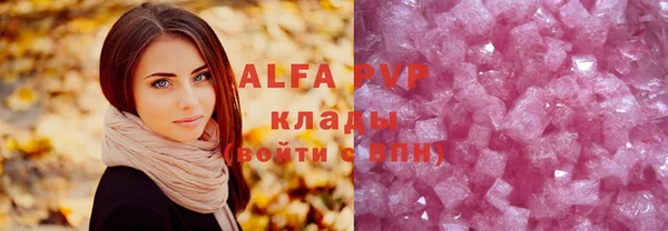 Альфа ПВП Армянск