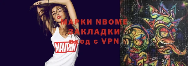 гашишное масло Арсеньев