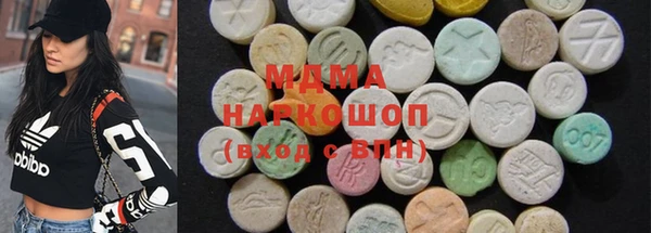 гашишное масло Арсеньев