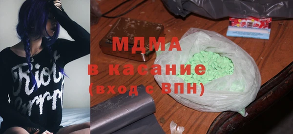 гашишное масло Арсеньев