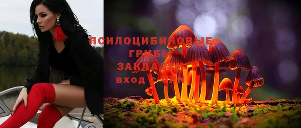 гашишное масло Арсеньев