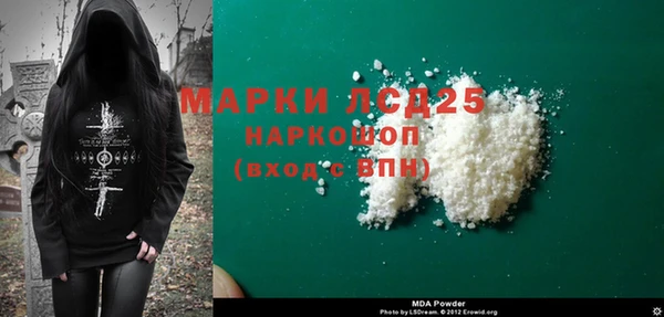 каннабис Аркадак