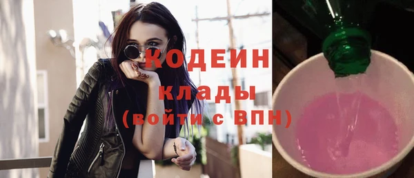 гашишное масло Арсеньев