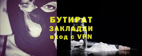 Альфа ПВП Армянск