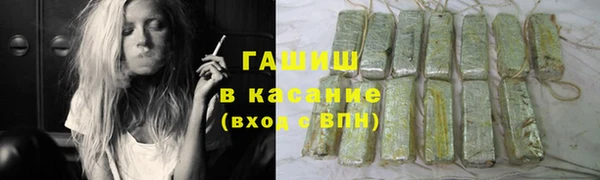 Альфа ПВП Армянск
