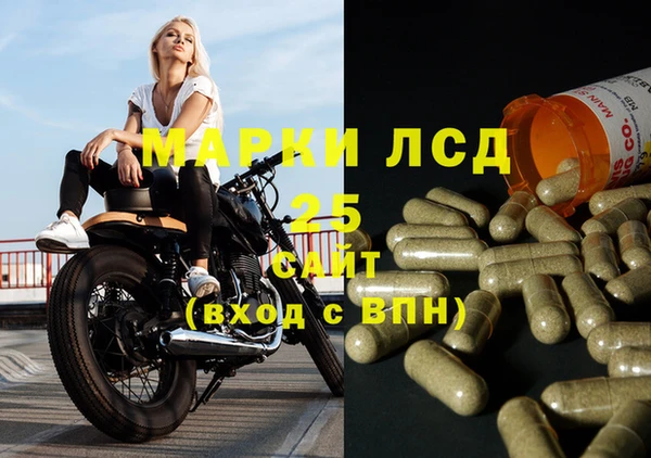 Альфа ПВП Армянск