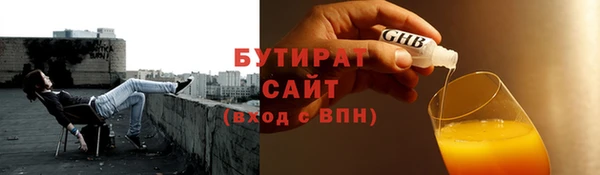 гашишное масло Арсеньев