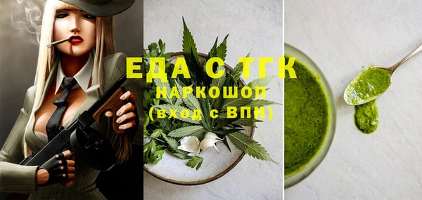 гашишное масло Арсеньев