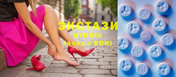 Альфа ПВП Армянск