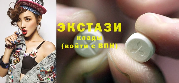 Альфа ПВП Армянск