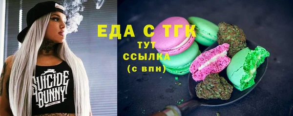 гашишное масло Арсеньев
