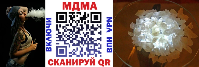 МДМА VHQ  Сольцы 
