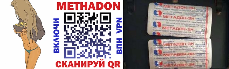 Метадон белоснежный kraken как войти нарко площадка наркотические препараты Сольцы