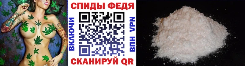 ссылка на мегу маркетплейс Сольцы Первитин витя цены
