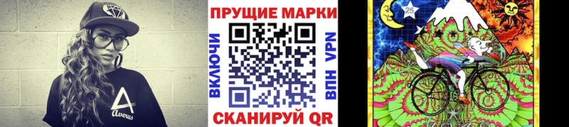 Марки N-bome 1500мкг Сольцы