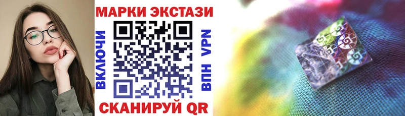 omg онион  Сольцы  Марки N-bome 1,8мг 