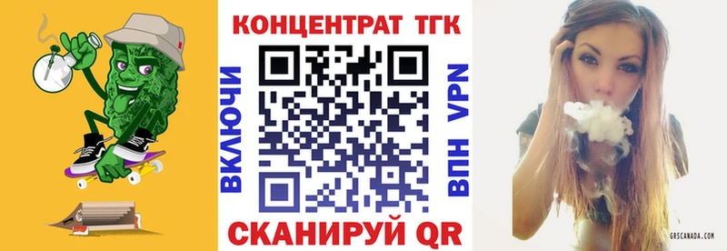 дарнет шоп  Сольцы  Дистиллят ТГК THC oil 